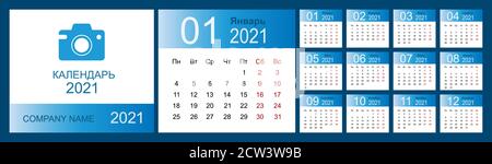 Calendar 2021. Desk Calendar template design with Place for Photo and Company Logo. Russian language. Isolated vector illustration Stock Vector