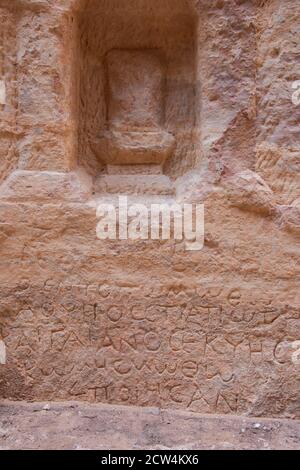 Petra Inscriptions Ancient Nabataean Rock Carvings at the Siq in Petra Stock Photo - Alamy