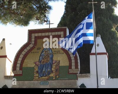 Entrance to Panagia Monastery and museum Palaiokastritsa, Corfu, Greece Stock Photo