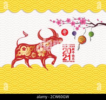 2021 chinese new year greeting card with traditionlal pattern border. Year of Ox (Chinese translation Happy chinese new year 2021, year of ox) Stock Vector
