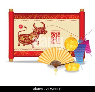 Chinese New Year 2021 greeting with chinese festive symbols in oriental style Isolated on white background (Chinese translation Happy chinese new year Stock Vector