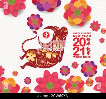 2021 Chinese New Year Greeting Card, Paper cut with Ox and Sakura Flowers on Light Background (Chinese translation Happy chinese new year 2021, year o Stock Vector