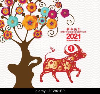 Abstract chinese new year lantern and background. Year of the Ox (Chinese translation Happy chinese new year 2021, year of ox) Stock Vector