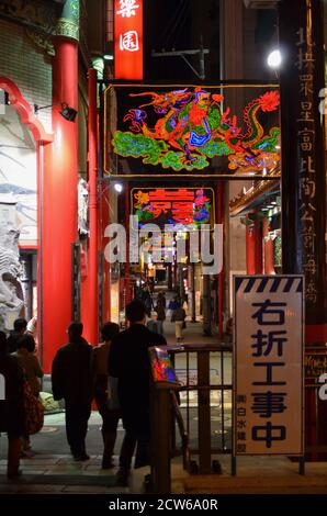 Chinatown Street in Nagasaki Japan in the evening Stock Photo