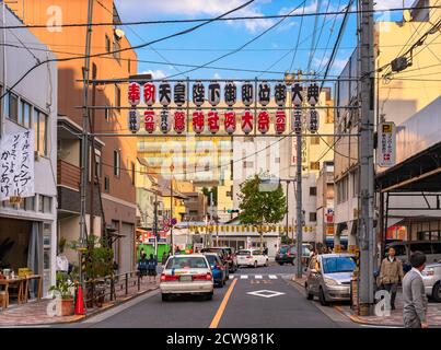 akihabara, japan - november 08 2019: Street decorated with Japanese paper lanterns announcing on the upper the enthronement of the new Emperor Naruhit Stock Photo