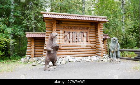 Kivac is a reserve and waterfall in the Republic of Karelia, Russian Federation. A very beautiful place to stay Stock Photo