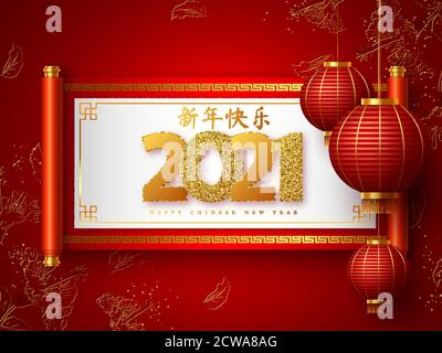 Chinese New Year 2021 typography design. Stock Vector