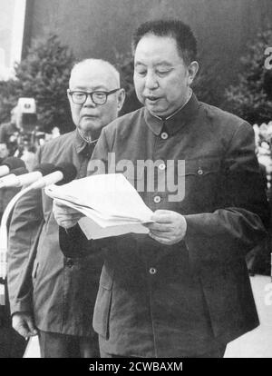Hua Guofeng (1921 - 2008), Chinese politician who served as Chairman of the Communist Party of China and Premier of the People's Republic of China, 1976 - 1981. Next to him is Ye Jianying a Chinese communist revolutionary leader and politician, one of the founding Ten Marshals of the People's Liberation Army. Stock Photo