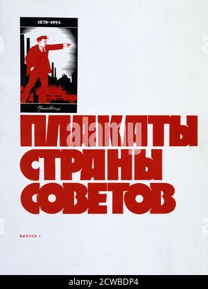 Vladimir Lenin 1870-1924. Soviet propaganda poster 1924 Stock Photo