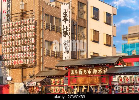 akihabara, japan - november 08 2019: Gate of the Shinto Ootori shrine decorated with Japanese paper lanterns during Tori-no-Ichi Fair. Stock Photo