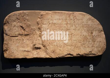 Silwan pool in the ancient Jerusalem Stock Photo - Alamy