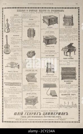 Vintage newspaper vertical texture. A newspaper page illustration