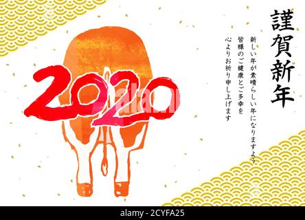 This is a illustration of 2020 Realistic hand painted cow New Years card with Qinghai wave Stock Vector