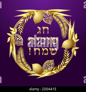 A Happy Sukkot card concept. Text in Hebrew. Shiny golden wreath. Jewish traditional holiday. Decorative festive sign Isolated abstract graphic design Stock Vector