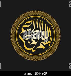 Arabic calligraphy of (Translation: In the name of Allah The Most Passionate The most Merciful). Editable vector file. Stock Vector