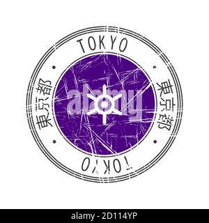 Tokyo Prefecture, Japan. Vector rubber stamp over white background Stock Vector