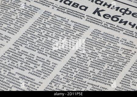 Close up abstract of old russian newspaper print Stock Photo