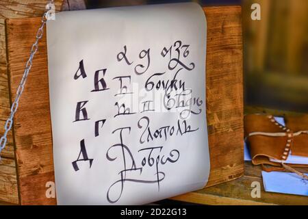 Alphabet on old paper written by hand. Manual writing of letters in retro style. Translation: A, B, C, D, E, F, J Stock Photo