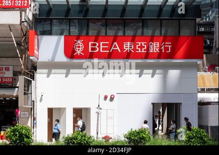 The Bank of East Asia (BEA) branch and logo seen in Hong Kong. Stock Photo