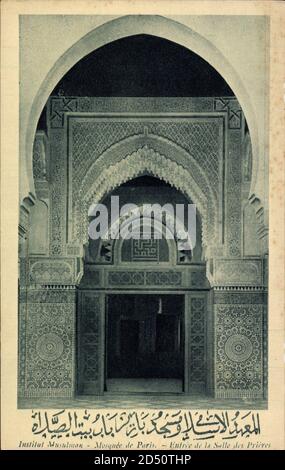 Paris, Institut Musulman, Mosquée, Entrée de la Salle des Prières | usage worldwide Stock Photo