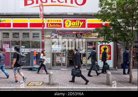 Daily Yamazaki Conbeni Convenience Store Japan Stock Photo Alamy