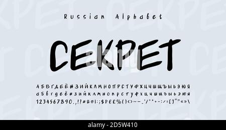 Russian Cyrillic Alphabet handwritten paintbrush font. Russian text, Secret. Uppercase and lowercase letters, numbers, signs, currency symbols. Stock Vector