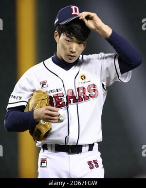 I bought this Doosan Bears hat in Jamsil Stadium - Picture of