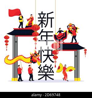 Celebrating Chinese Lunar New Year. Vector flat cartoon isolated illustration. Dancing people, dragon and lanterns on Chinese characters mean Happy Ne Stock Vector