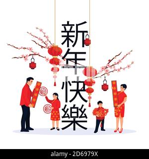 Happy Chinese family prepares for Lunar New Year. Vector flat cartoon isolated illustration. Dad, mom and two kids with holiday decorations near Chine Stock Vector