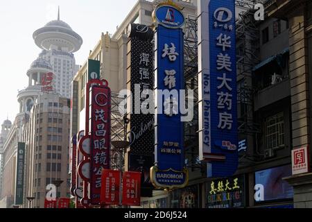 Nanjing Street, Nanjing Lu, Huangpu, Shanghai, Shanghai Shi, China Stock Photo
