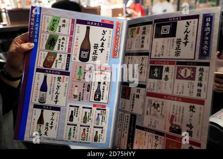 A Japanese rice wine (saka) menu in a traditional tavern aka Izakaya in Sumida.Tokyo.Japan Stock Photo