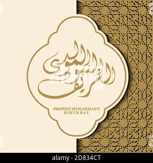 Mawlid Al Nabi islamic background with arabic calligraphy and ornament design vector in cream colorful. Translation of text : Prophet Muhammad’s Birth Stock Photo
