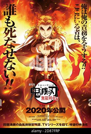 DEMON SLAYER THE MOVIE: MUGEN TRAIN, (aka KIMETSU NO YAIBA: MUGEN  RESSHA-HEN), Tanjiro Kamado, 2020. © Aniplex / Courtesy Everett Collection  Stock Photo - Alamy