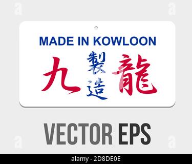 The isolated vector traditional Hong Kong retro style logo design, showing made in Kowloon in Chinese Stock Vector