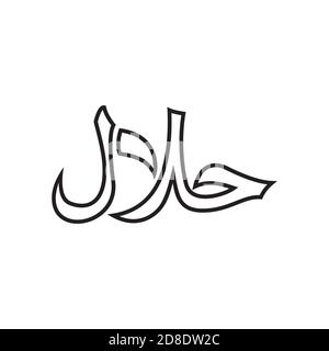 line icon halal on transparent background Stock Vector