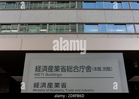 A sign outside the offices of the Ministry of Economy, Trade and Industry (METI) in Kasumigasaki, Tokyo Japan. Stock Photo