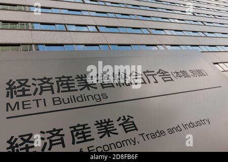 A sign outside the offices of the Ministry of Economy, Trade and Industry (METI) in Kasumigasaki, Tokyo Japan. Stock Photo