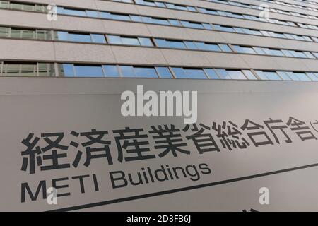 A sign outside the offices of the Ministry of Economy, Trade and Industry (METI) in Kasumigasaki, Tokyo Japan. Stock Photo