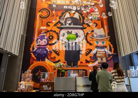 Popmart holds a large blind box exhibition, including a 4.5-meter-high doll named Labubu, which attracts many visitors in Shanghai, China, 21 Septembe Stock Photo