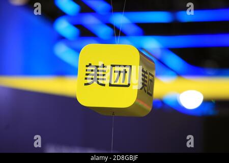 In this unlocated photo, the logo of Meituan, a Chinese shopping platform for locally found consumer products and retail services, is seen at an exhib Stock Photo