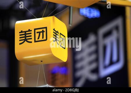 In this unlocated photo, the logo of Meituan, a Chinese shopping platform for locally found consumer products and retail services, is seen at an exhib Stock Photo