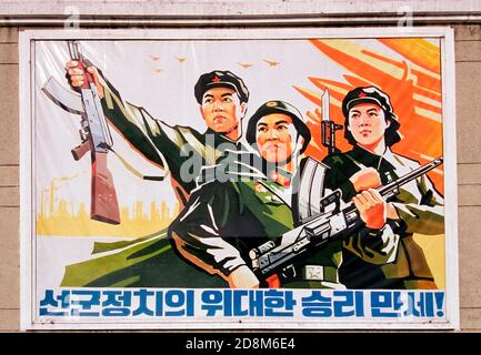 Socialist Realist propaganda poster, Pyongyang, North Korea Stock Photo