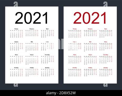 Calendar 2021 russian language. Black and white mock up calendar. Vertical calendar design template. Isolated vector illustration. Stock Vector