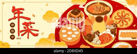 Pre-order banner for the Chinese New Year cuisine, showing table full of dishes, Chinese translation: Pre-ordering, new year's cuisine Stock Vector