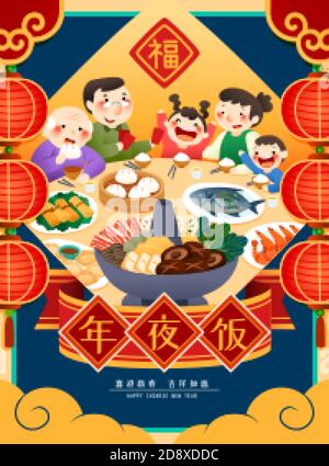 Family ready to enjoy the Chinese new year reunion dinner, and give red envelopes to kids to celebrate together, Chinese translation: Reunion dinner, Stock Vector