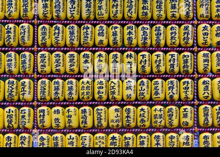 Yellow lanterns at Yasukuni Shrine during Mitama Matsuri, Tokyo, Japan Stock Photo