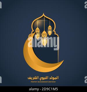 Mawlid Al Nabi islamic background with arabic calligraphy, lantern and ornament design vector in blue and gold colorful. Translation of text : Prophet Stock Photo