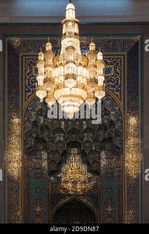 The Sultan Qaboos Grand Mosque in Muscat, Sultanate of Oman. Financed by Sultan Qaboos bin Said al Said, the mosque is home to the world's largest han Stock Photo