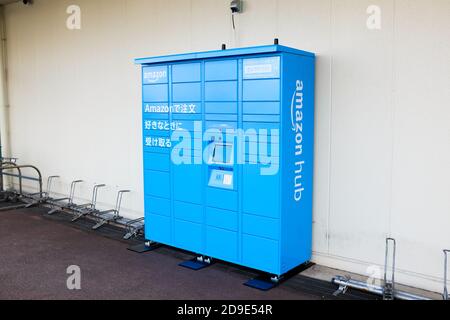 An 'Amazon Hub' collection locker outside a supermarket in Kyoto, Japan. Stock Photo