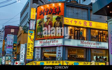 Shopping area in Seoul full of flashing neon lights Stock Photo